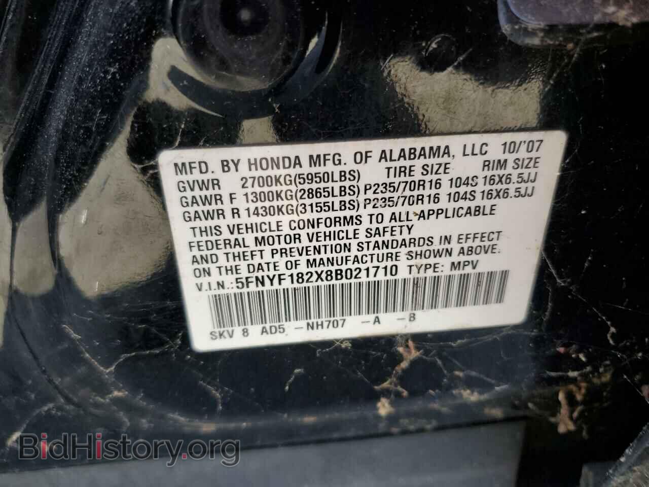2007 HONDA PILOT - VIN: 5FNYF182X8B021710 - Фото 12