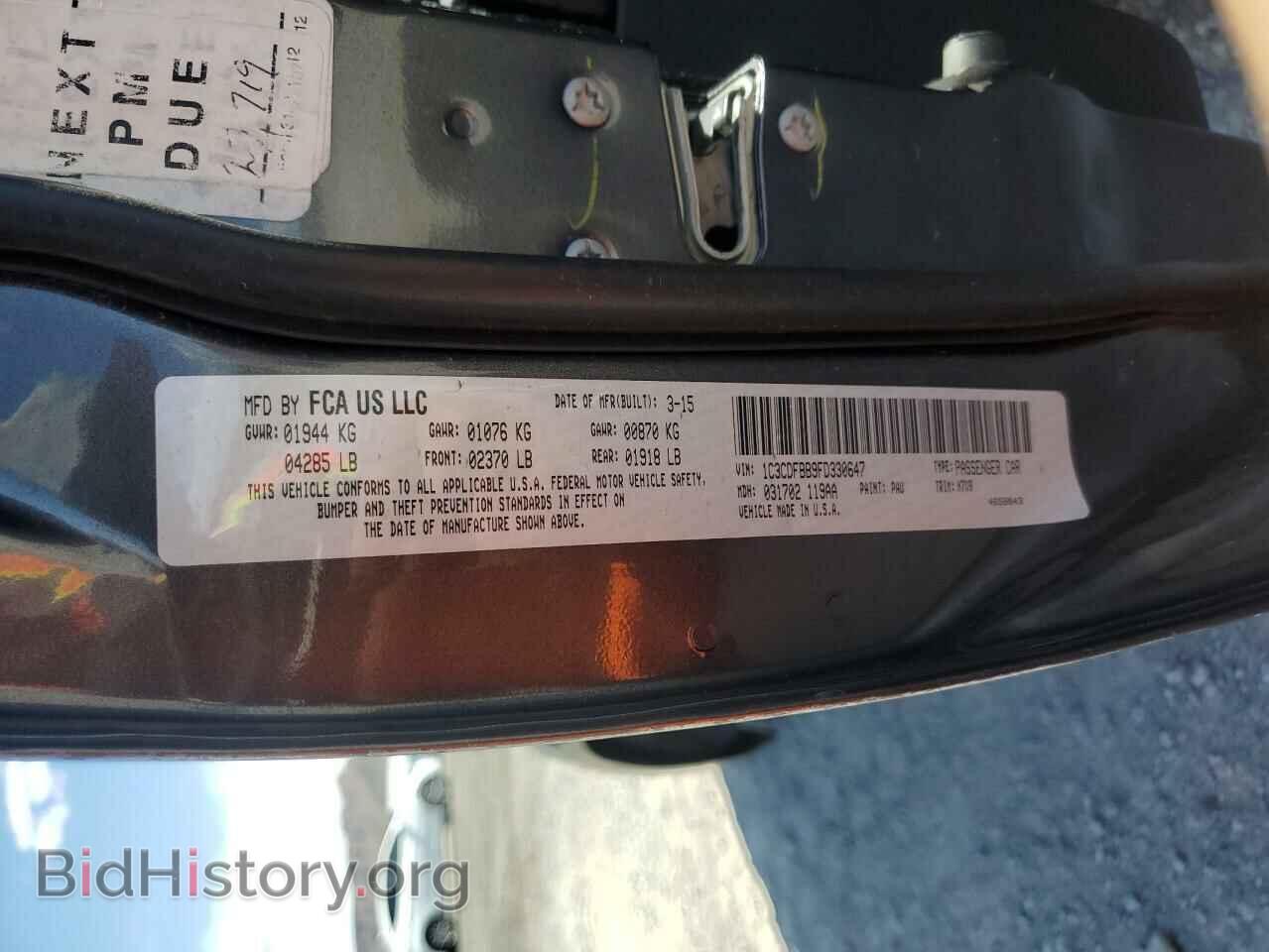 2015 DODGE DART - VIN: 1C3CDFBB9FD330647 - Фото 12