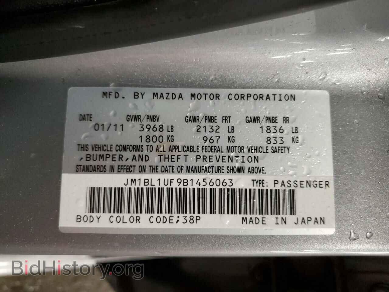 2011 MAZDA 3 - VIN: JM1BL1UF9B1456063 - Фото 13
