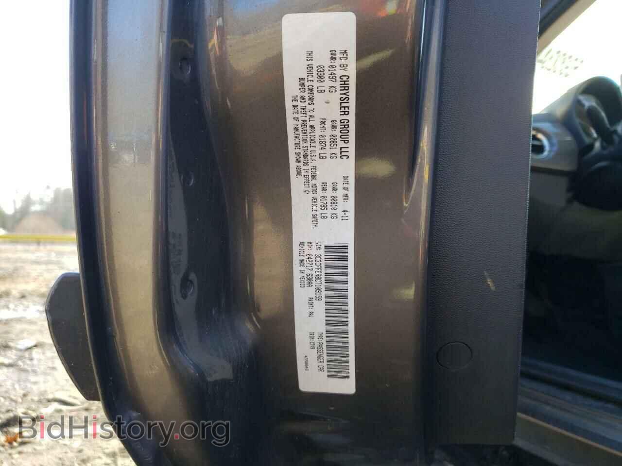 2012 FIAT 500 - VIN: 3C3CFFER8CT109159 - Фото 10