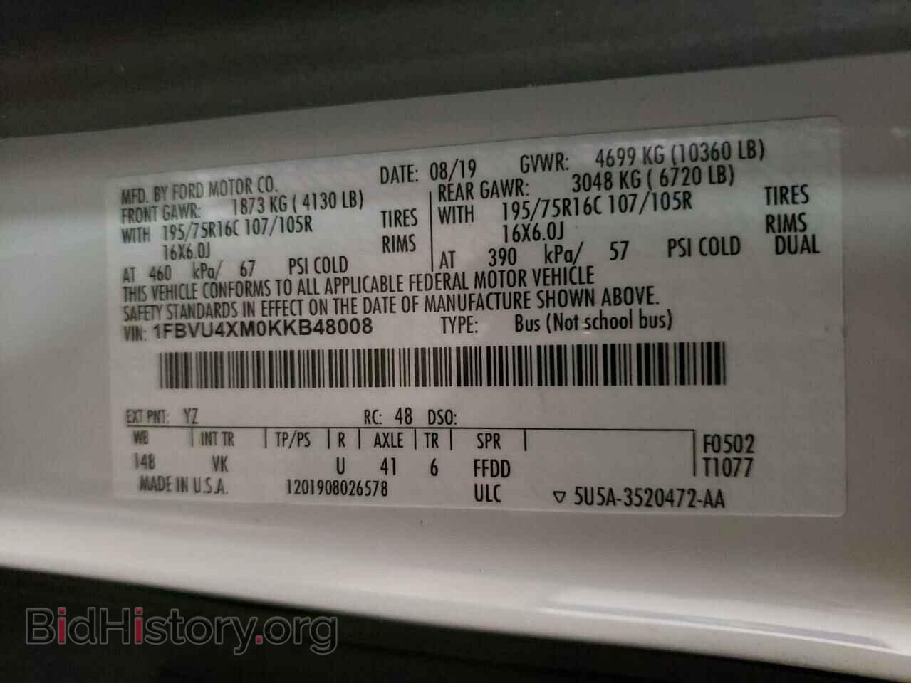 2019 FORD TRANSIT - VIN: 1FBVU4XM0KKB48008 - Фото 13