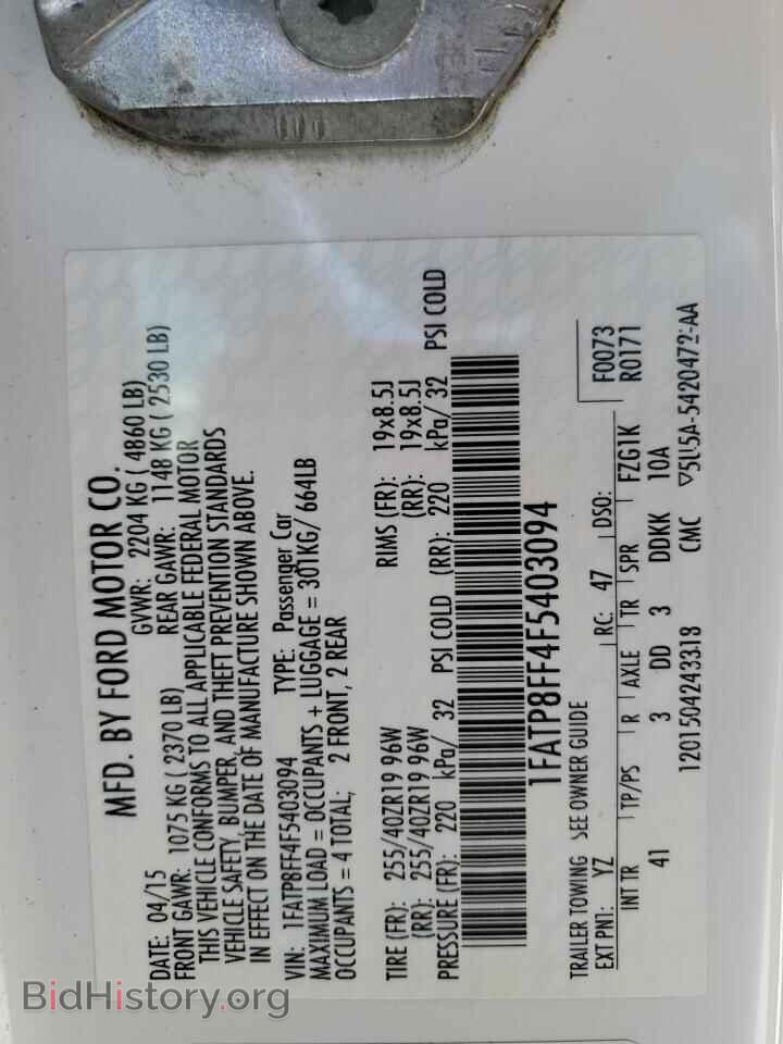 2015 FORD MUSTANG - VIN: 1FATP8FF4F5403094 - Фото 13