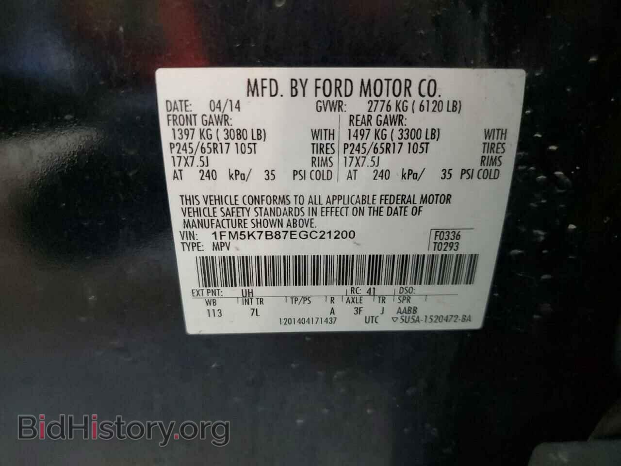 2014 FORD EXPLORER - VIN: 1FM5K7B87EGC21200 - Photo 13