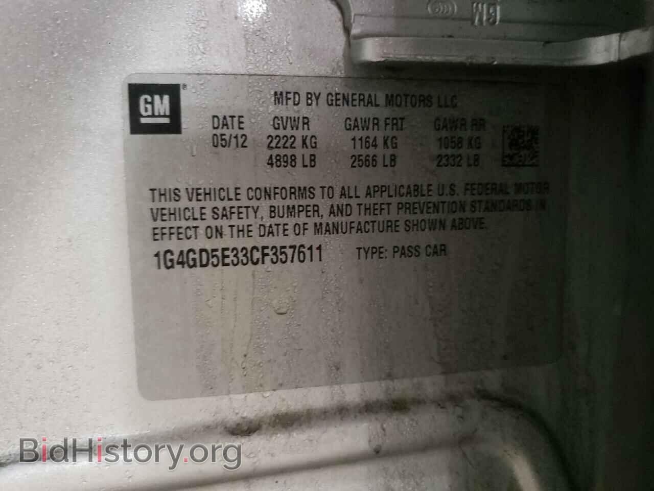 2012 BUICK LACROSSE - VIN: 1G4GD5E33CF357611 - Фото 10