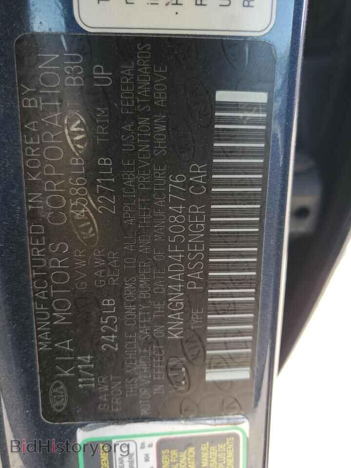 2015 KIA OPTIMA - VIN: KNAGN4AD4F5084776 - Фото 13