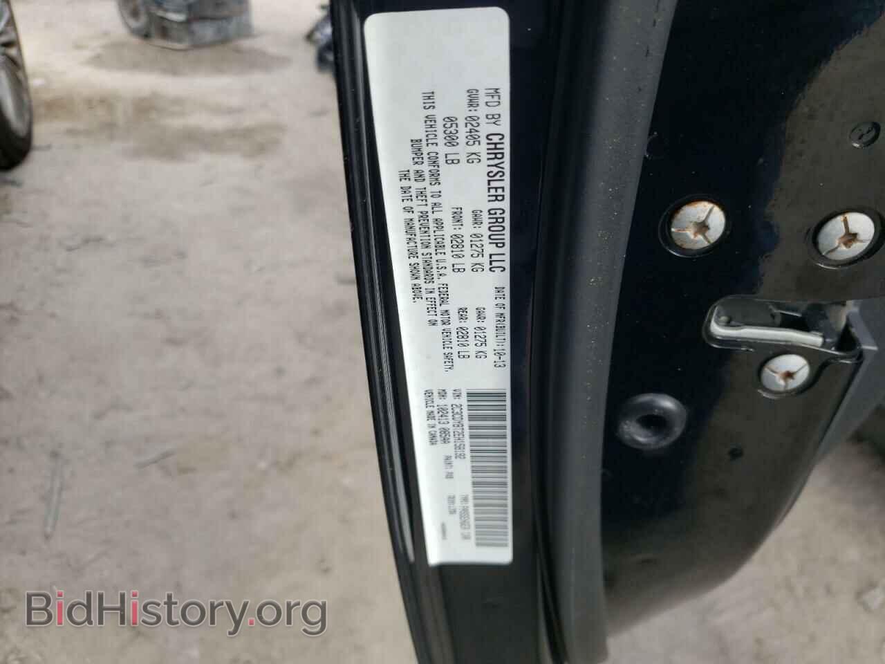 2014 DODGE CHALLENGER - VIN: 2C3CDYBT2EH158192 - Фото 10