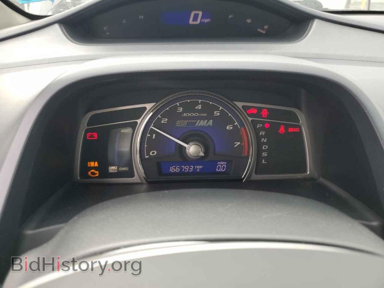 2007 HONDA CIVIC - VIN: JHMFA36217S008056 - Фото 9