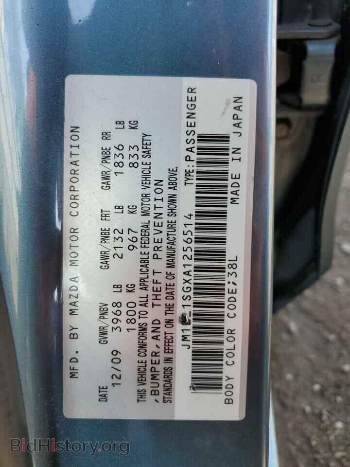 2010 MAZDA 3 - VIN: JM1BL1SGXA1256514 - Фото 13