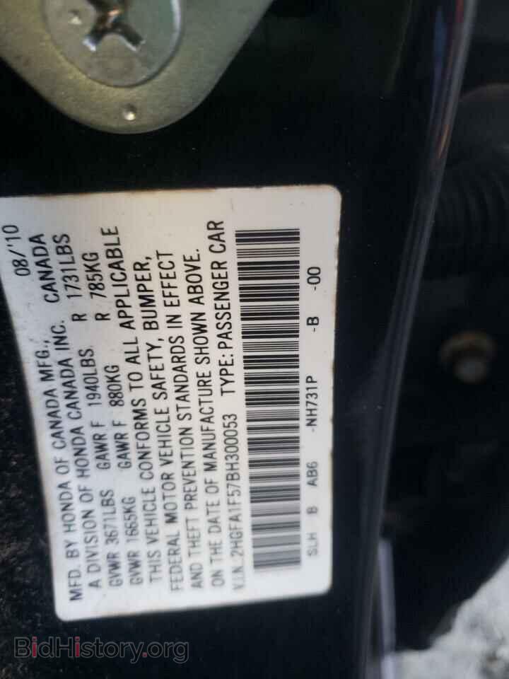 2011 HONDA CIVIC - VIN: 2HGFA1F57BH300053 - Фото 10
