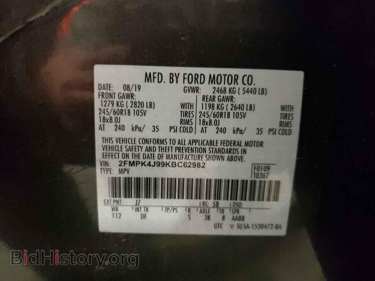 2019 FORD EDGE - VIN: 2FMPK4J99KBC62982 - Photo 13