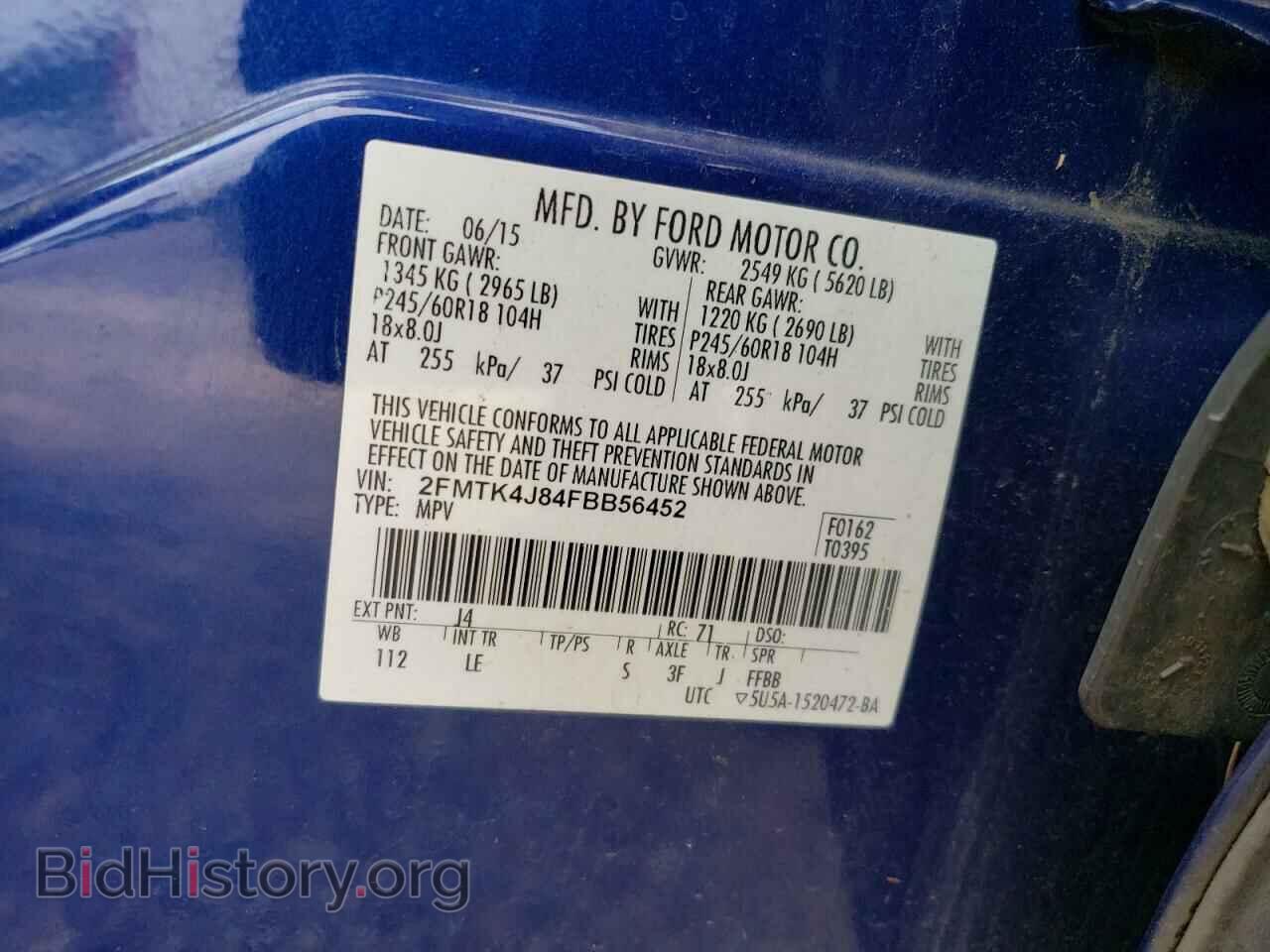 2015 FORD EDGE - VIN: 2FMTK4J84FBB56452 - Фото 14