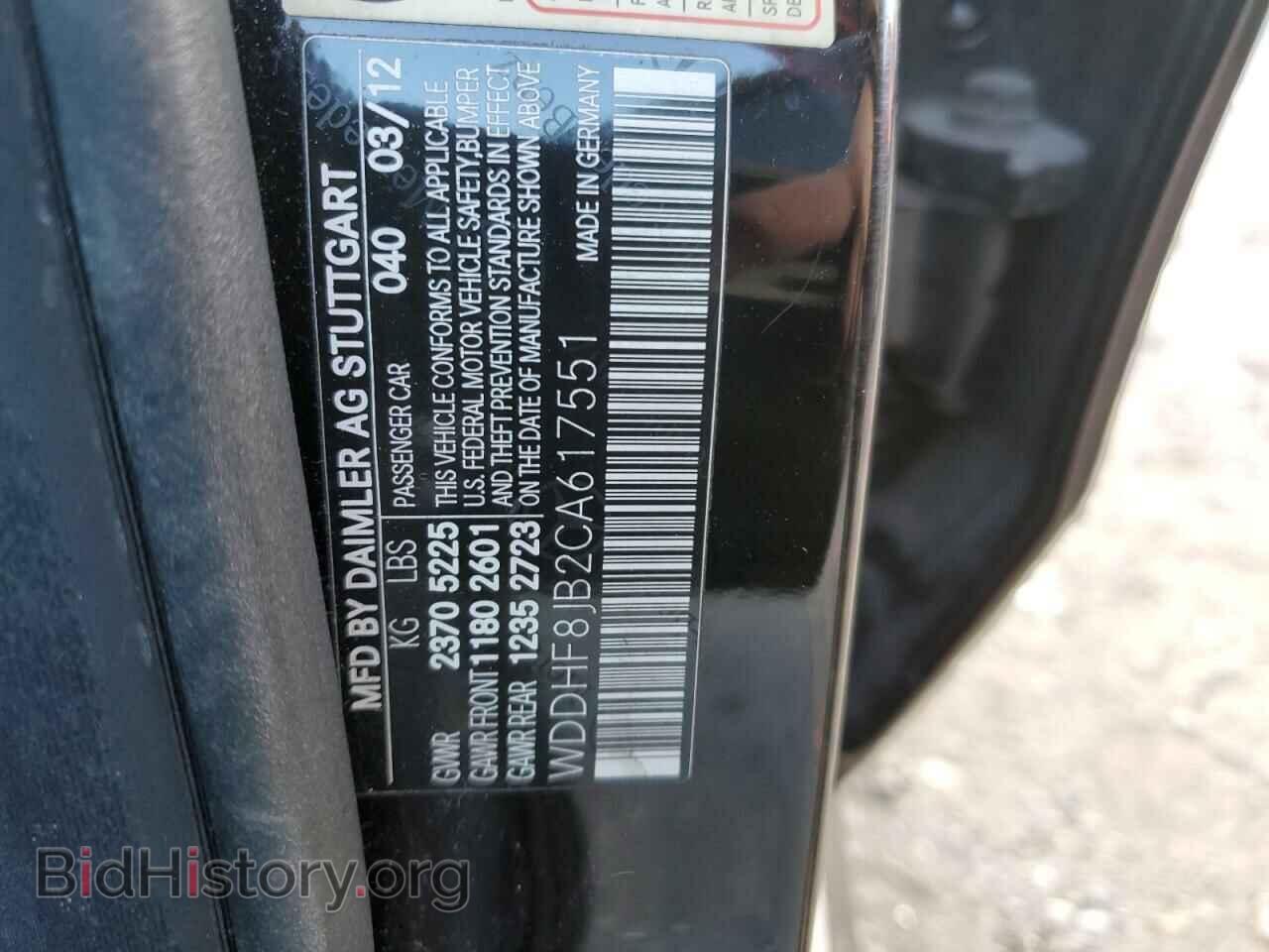 2012 MERCEDES-BENZ E-CLASS - VIN: WDDHF8JB2CA617551 - Фото 12
