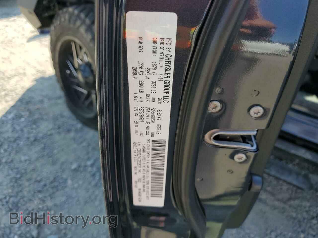 2014 RAM 1500 - VIN: 1C6RR6LM4ES332637 - Фото 12