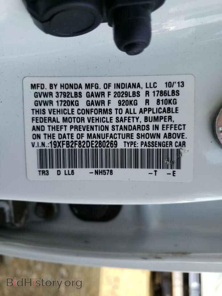 2013 HONDA CIVIC - VIN: 19XFB2F82DE280269 - Фото 10