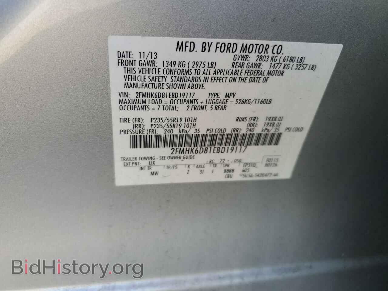 2014 FORD FLEX - VIN: 2FMHK6D81EBD19117 - Фото 13