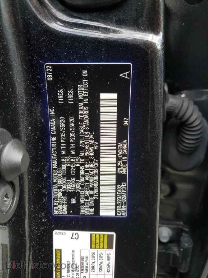 2022 LEXUS RX450 - VIN: 2T2HGMDA0NC091367 - Фото 14