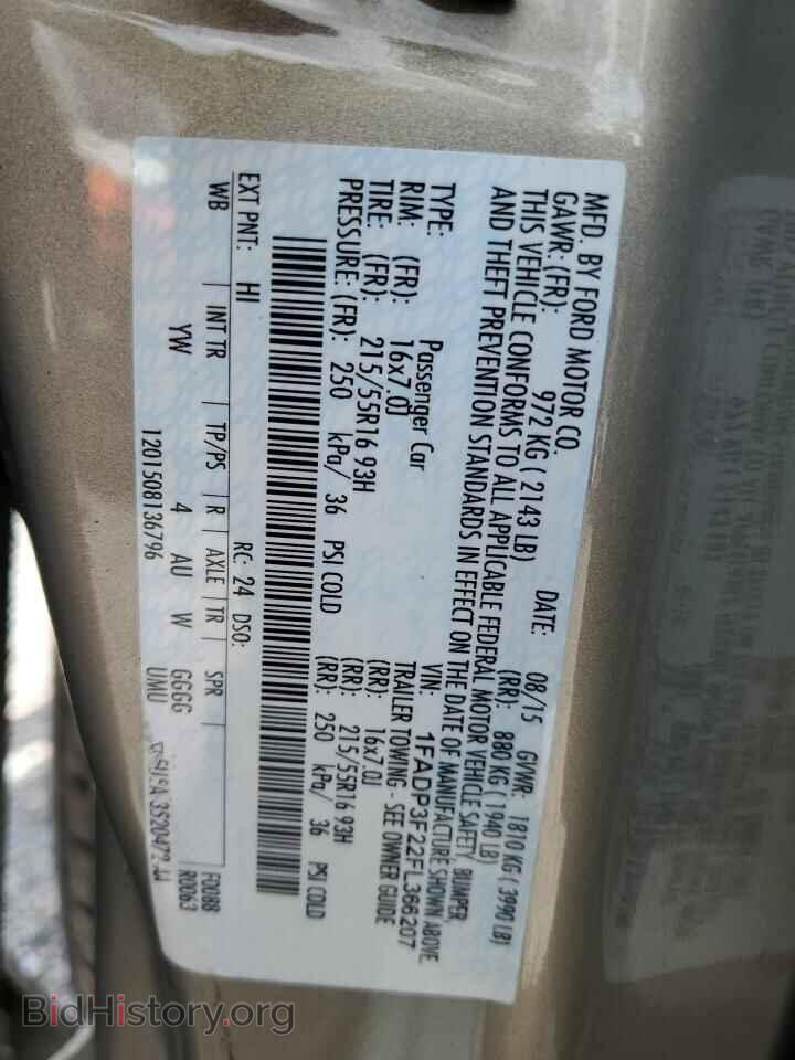 2015 FORD FOCUS - VIN: 1FADP3F22FL366207 - Photo 12