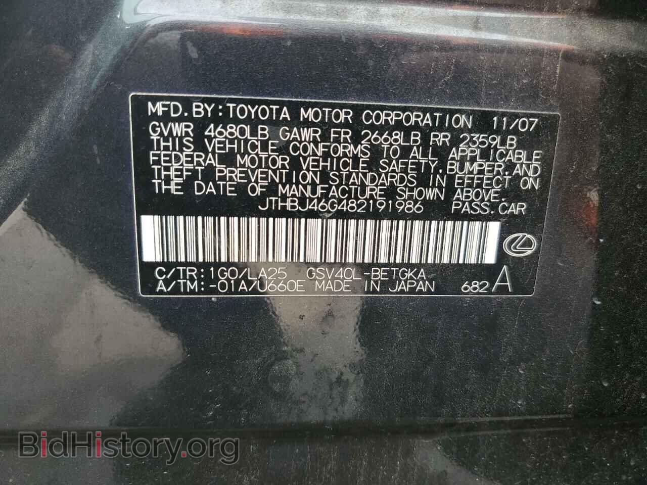 2008 LEXUS ES350 - VIN: JTHBJ46G482191986 - Фото 12
