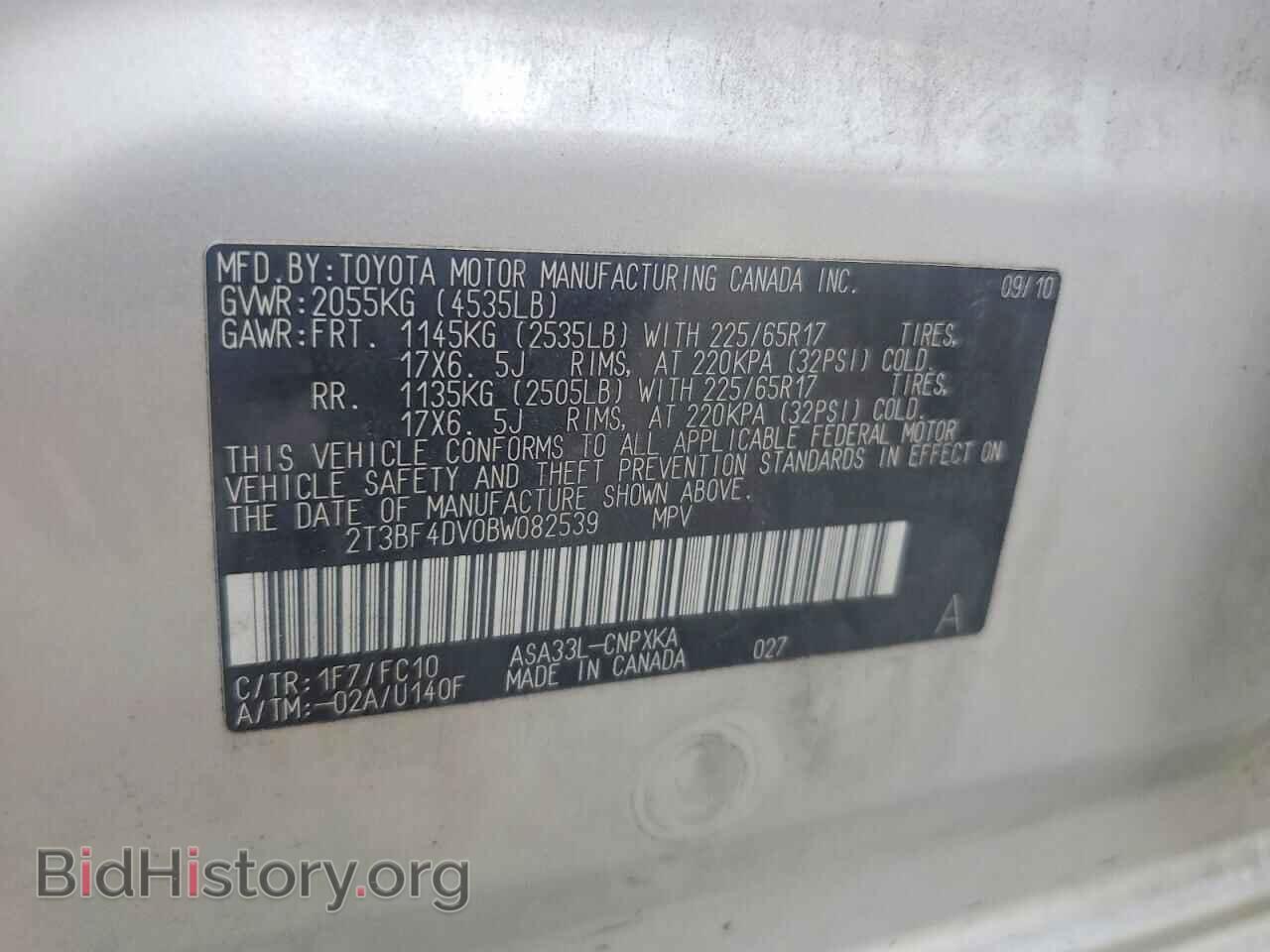 2011 TOYOTA RAV4 - VIN: 2T3BF4DV0BW082539 - Photo 13