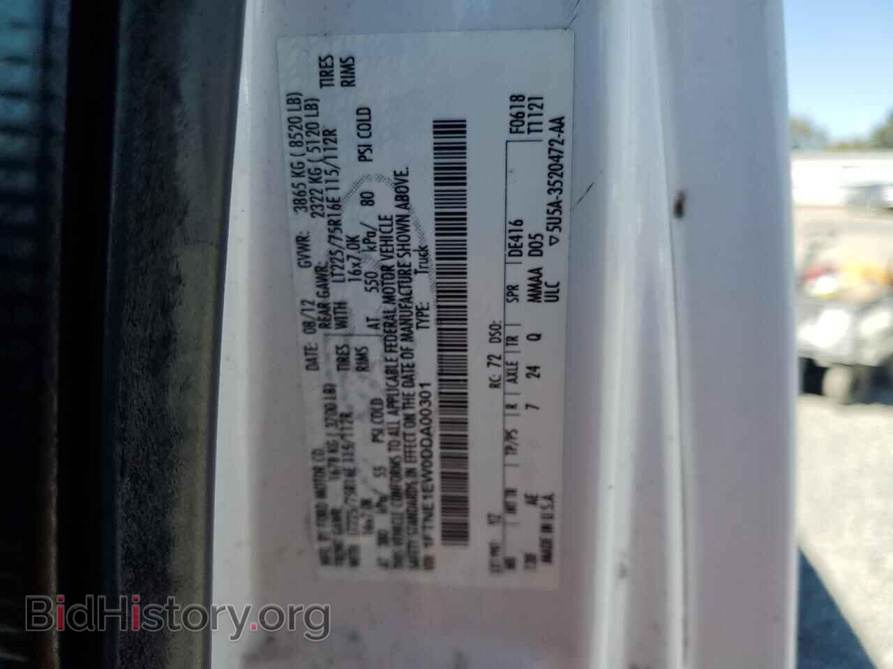 2013 FORD ALL Models - VIN: 1FTNE1EW0DDA00301 - Photo 13