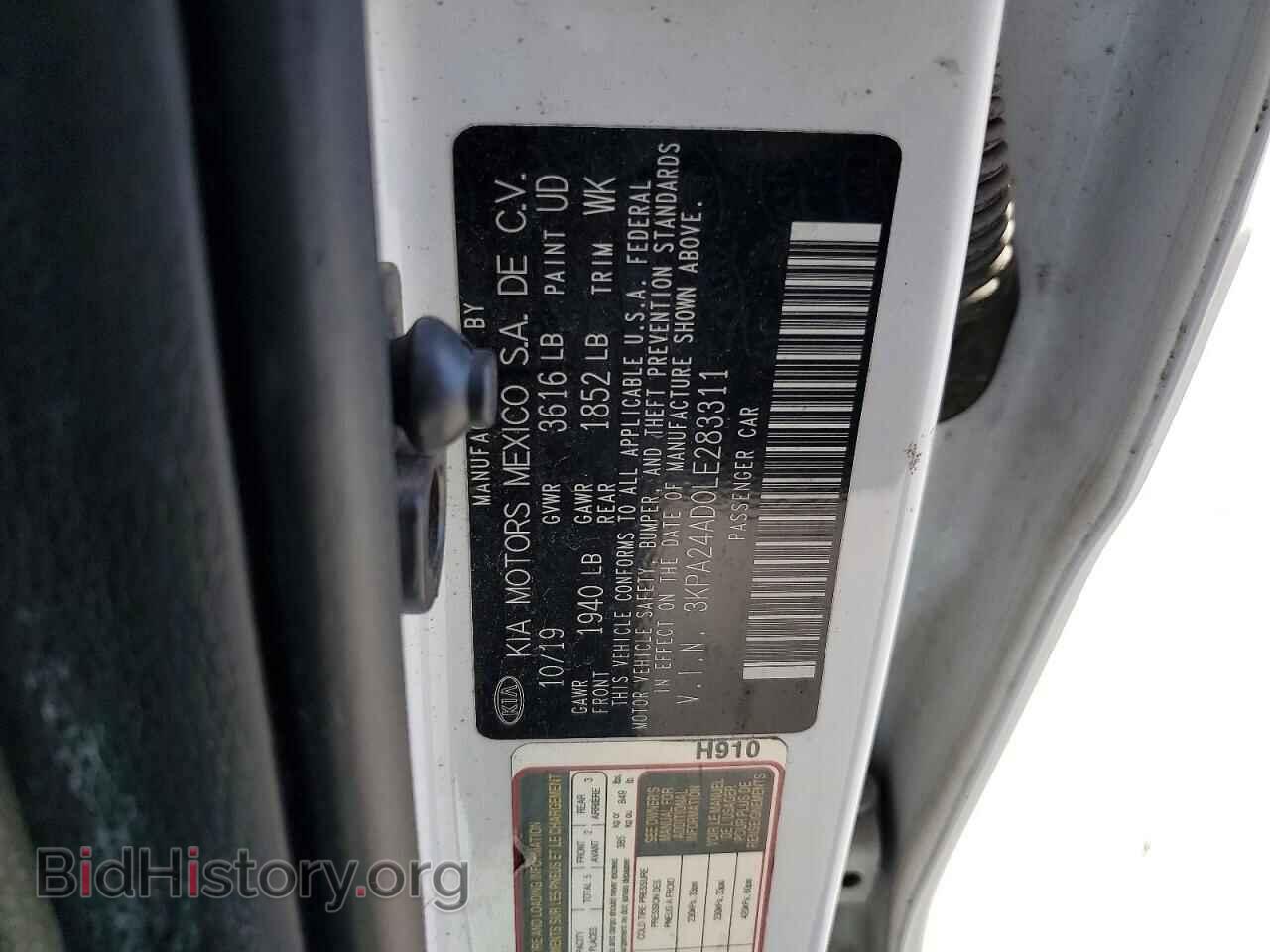 2020 KIA RIO - VIN: 3KPA24AD0LE283311 - Photo 12