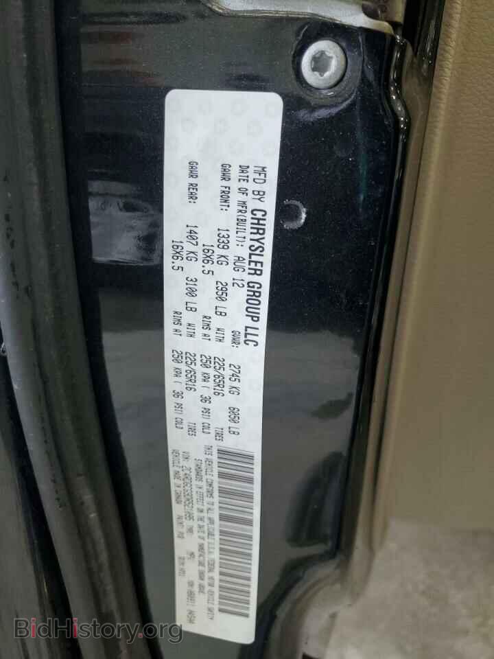 2013 DODGE CARAVAN - VIN: 2C4RDGCG9DR521095 - Фото 13