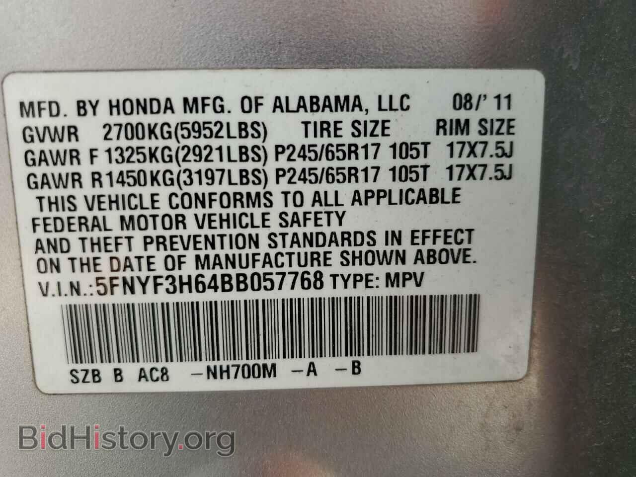 2011 HONDA PILOT - VIN: 5FNYF3H64BB057768 - Фото 13