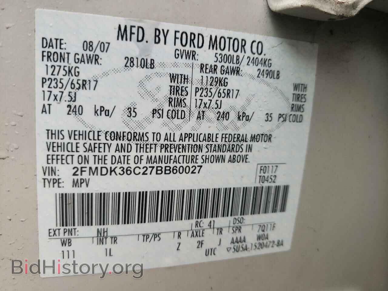 2007 FORD EDGE - VIN: 2FMDK36C27BB60027 - Photo 13