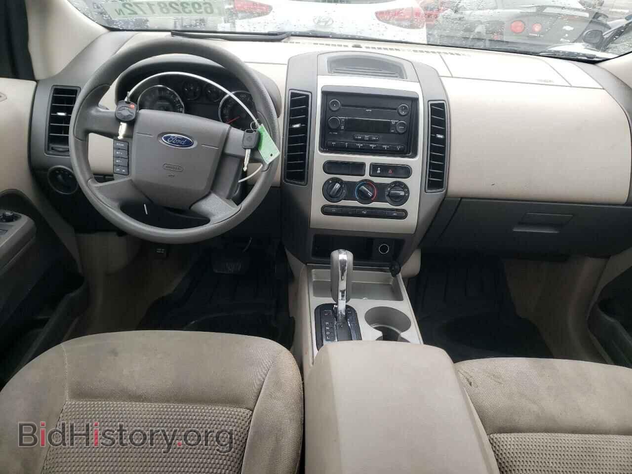 2007 FORD EDGE - VIN: 2FMDK36C27BB60027 - Photo 8