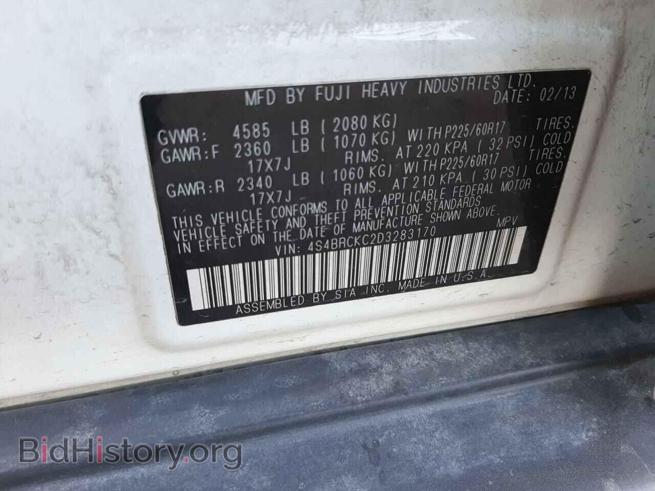 2013 SUBARU OUTBACK - VIN: 4S4BRCKC2D3283170 - Фото 10