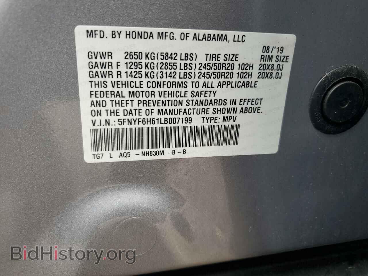 2020 HONDA PILOT - VIN: 5FNYF6H61LB007199 - Фото 13