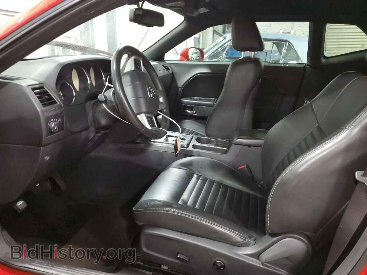 2014 DODGE CHALLENGER - VIN: 2C3CDYAGXEH298530 - Фото 7