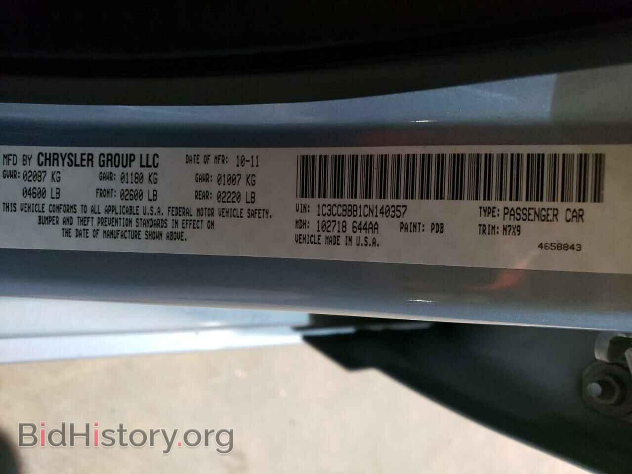 2012 CHRYSLER 200 - VIN: 1C3CCBBB1CN140357 - Фото 12