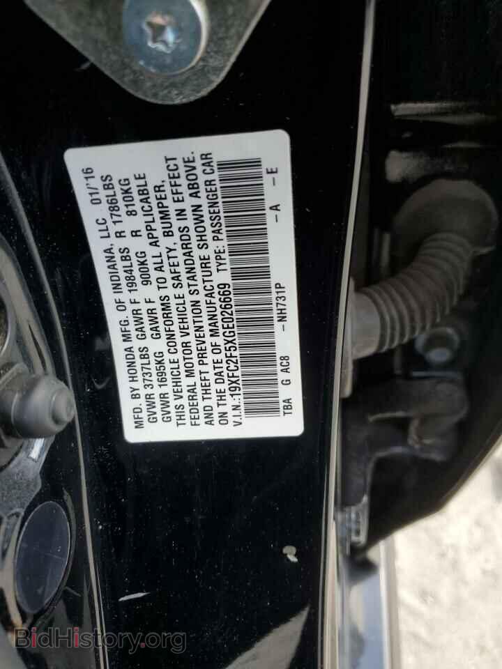 2016 HONDA CIVIC - VIN: 19XFC2F5XGE026669 - Фото 13