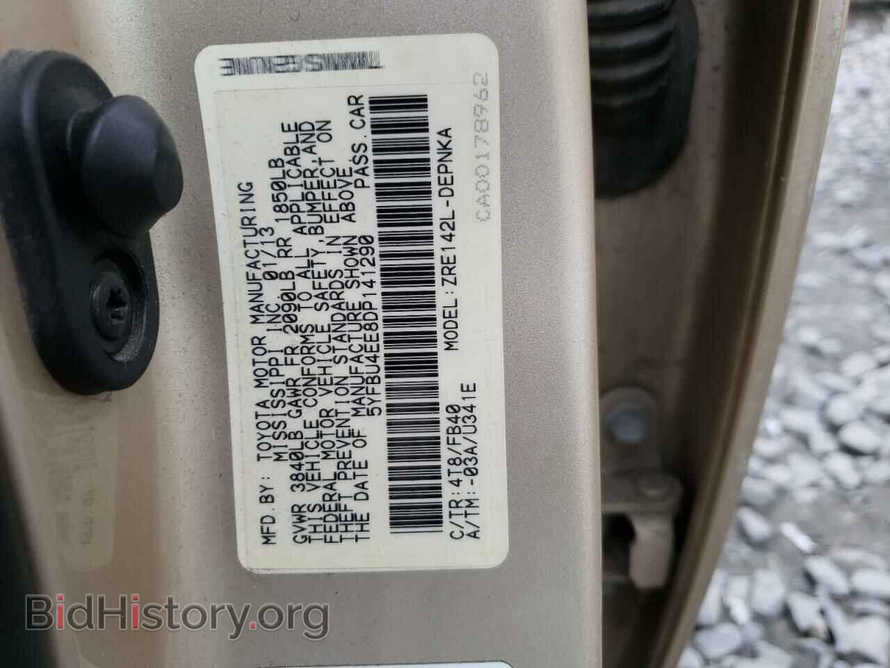 2013 TOYOTA COROLLA - VIN: 5YFBU4EE8DP141290 - Фото 10