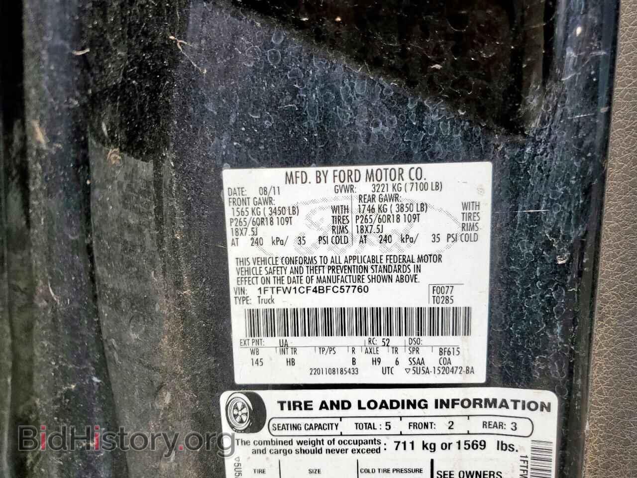 2011 FORD F-150 - VIN: 1FTFW1CF4BFC57760 - Фото 12