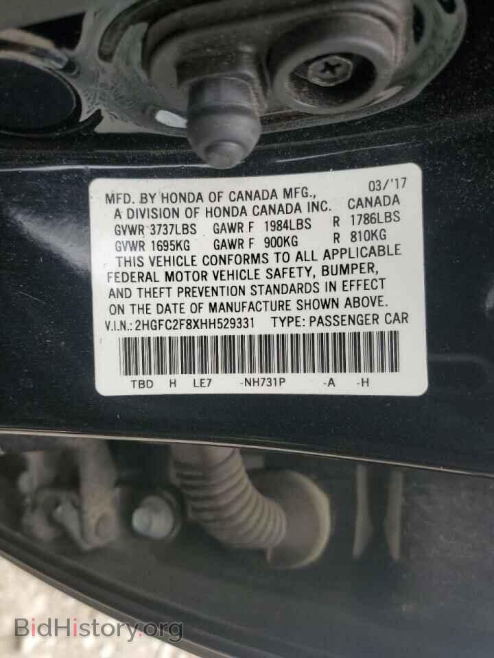 2017 HONDA CIVIC - VIN: 2HGFC2F8XHH529331 - Фото 12