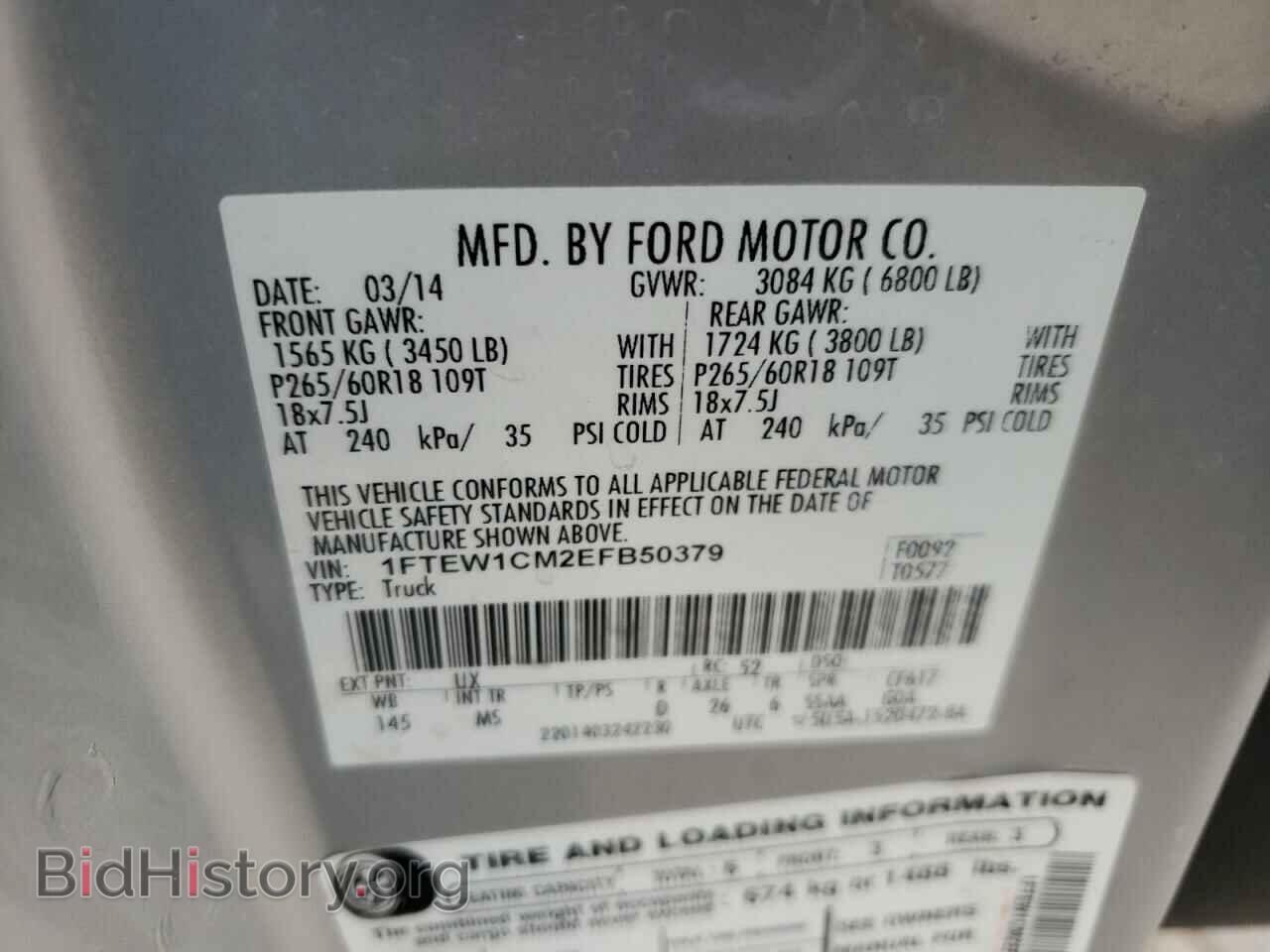 2014 FORD F-150 - VIN: 1FTEW1CM2EFB50379 - Фото 10