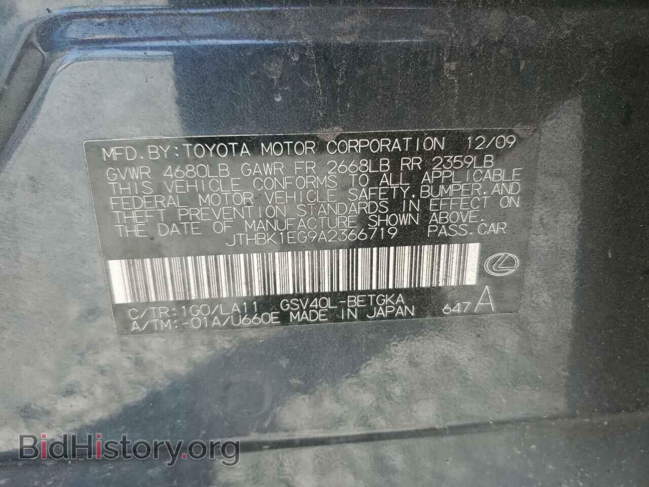 2010 LEXUS ES350 - VIN: JTHBK1EG9A2366719 - Фото 12