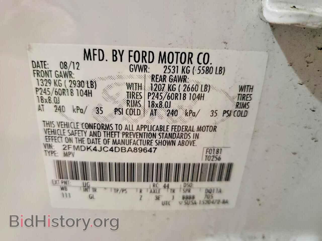 2013 FORD EDGE - VIN: 2FMDK4JC4DBA89647 - Фото 13