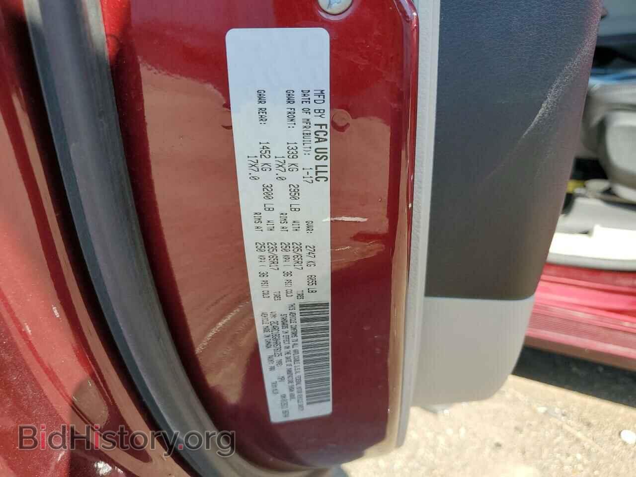 2017 CHRYSLER PACIFICA - VIN: 2C4RC1BG0HR676125 - Photo 13
