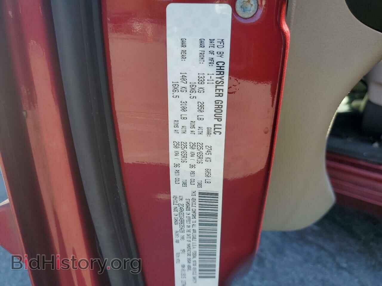 2011 DODGE CARAVAN - VIN: 2D4RN3DG4BR635428 - Фото 13