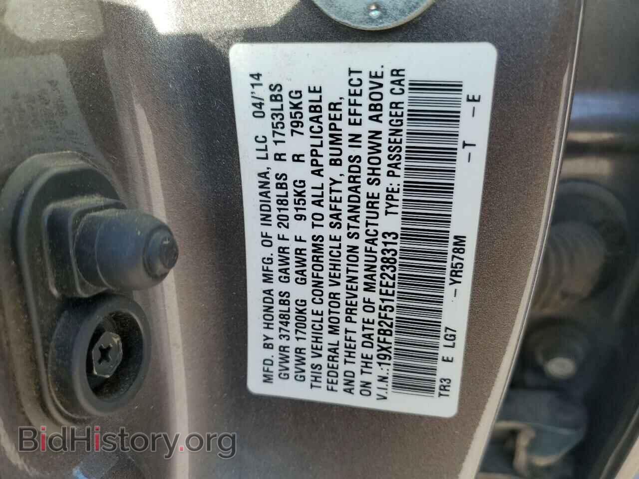 2014 HONDA CIVIC - VIN: 19XFB2F51EE238313 - Фото 12
