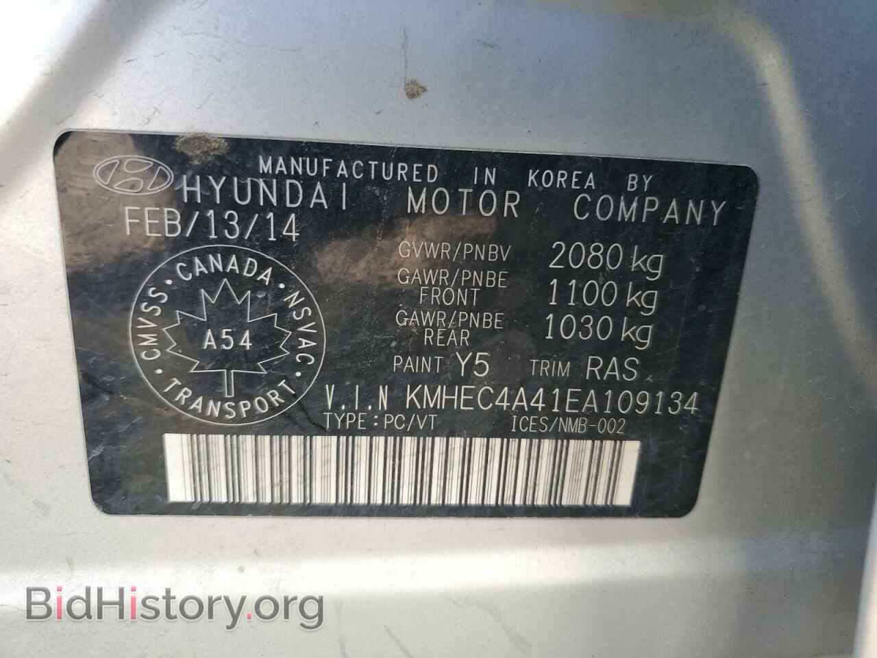 2014 HYUNDAI SONATA - VIN: KMHEC4A41EA109134 - Photo 13
