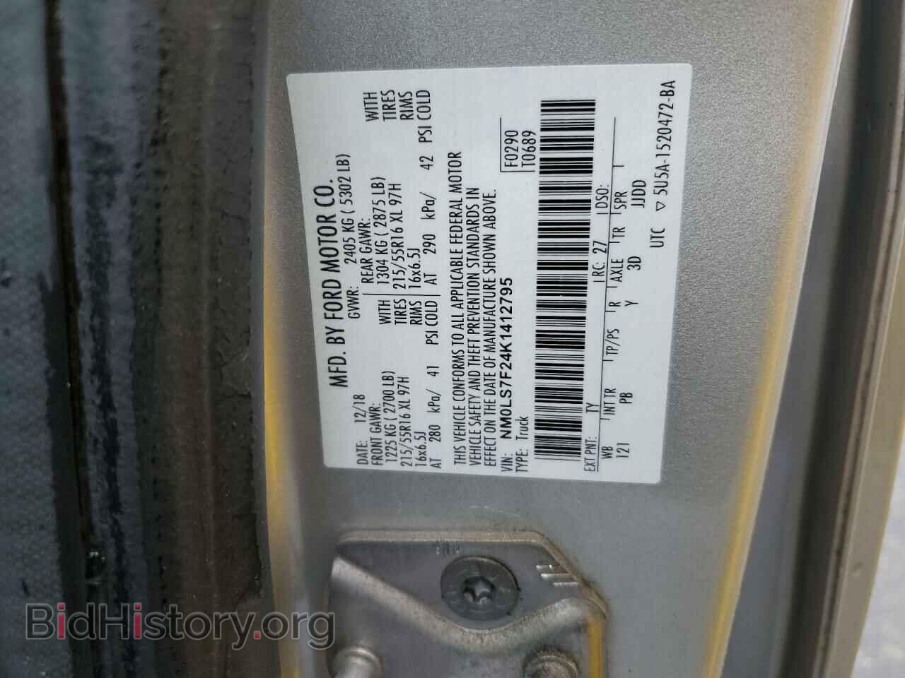 2019 FORD TRANSIT - VIN: NM0LS7F24K1412795 - Фото 12