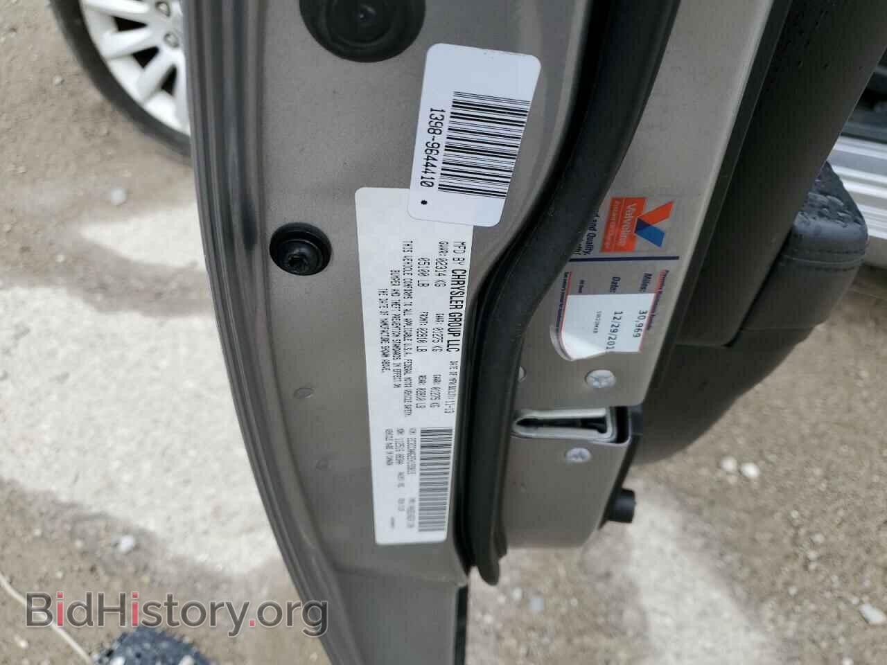 2014 CHRYSLER 300 - VIN: 2C3CCAAG2EH193815 - Фото 12