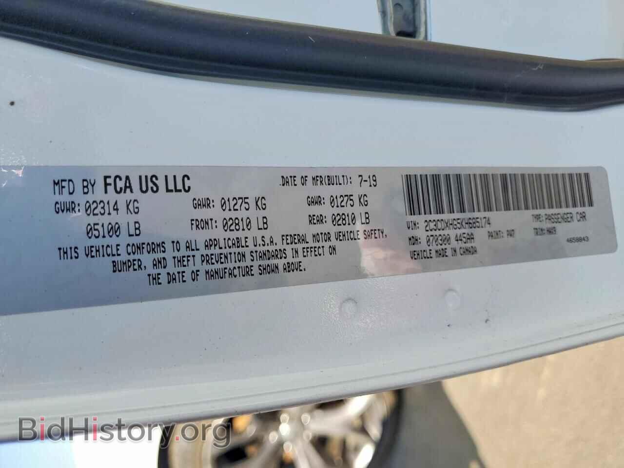 2019 DODGE CHARGER - VIN: 2C3CDXHG5KH685174 - Фото 12