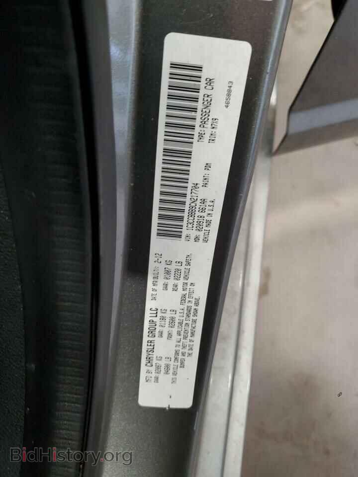 2012 CHRYSLER 200 - VIN: 1C3CCBBB9CN217704 - Фото 13