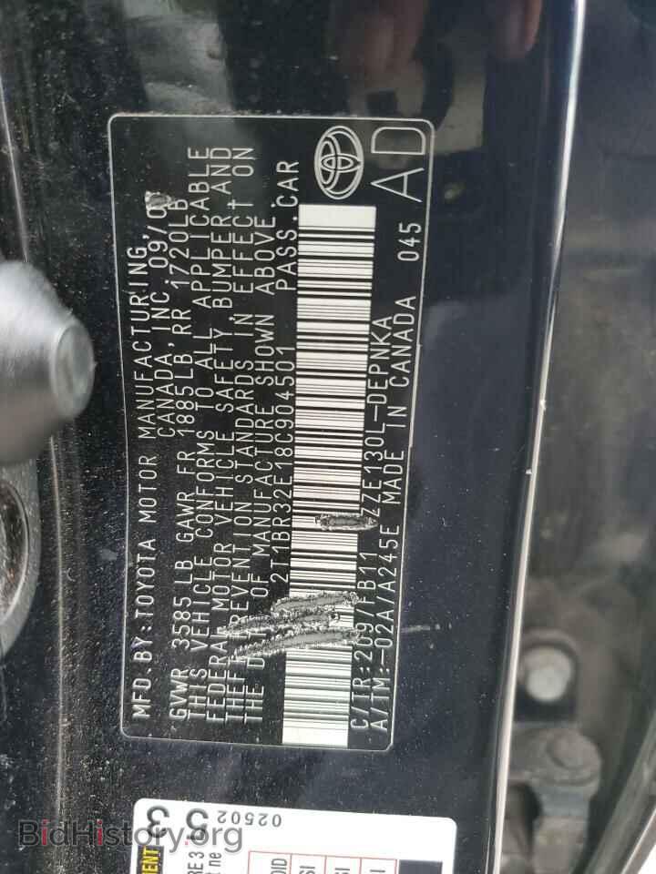 2008 TOYOTA COROLLA - VIN: 2T1BR32E18C904501 - Фото 12