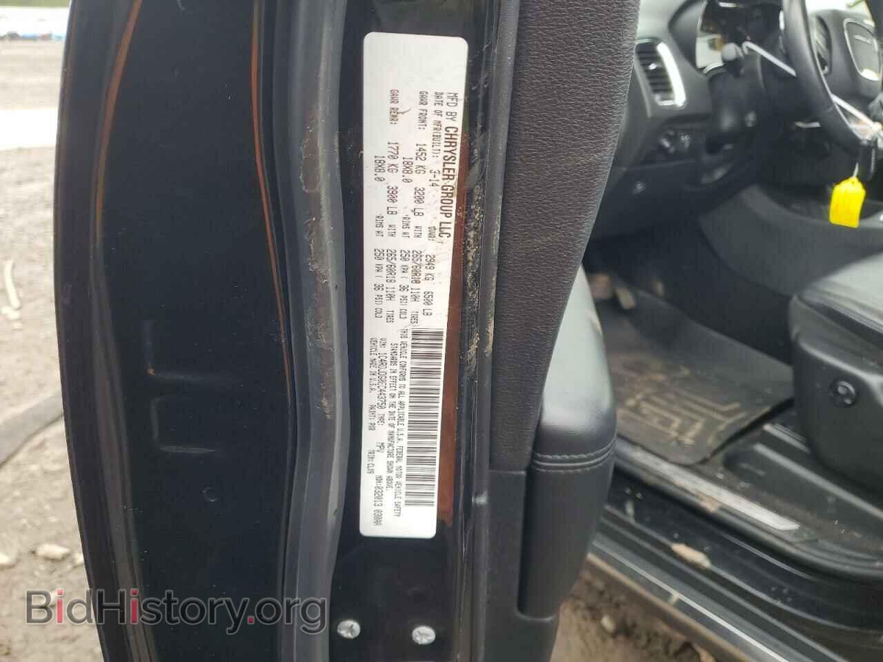 2014 DODGE DURANGO - VIN: 1C4RDJDG0EC443750 - Photo 13
